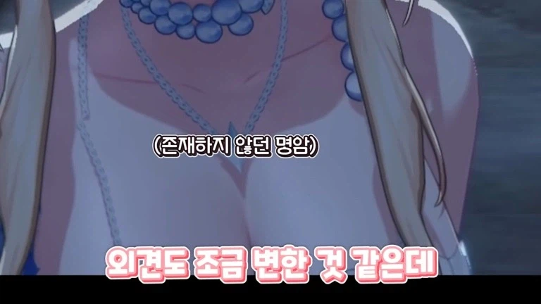 버튜버) 달의 여신 각성 미녕이를 처음 만나 인사하는 양아지.jpg_27.webp