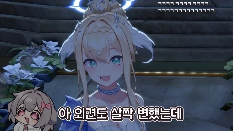 버튜버) 달의 여신 각성 미녕이를 처음 만나 인사하는 양아지.jpg_29.webp