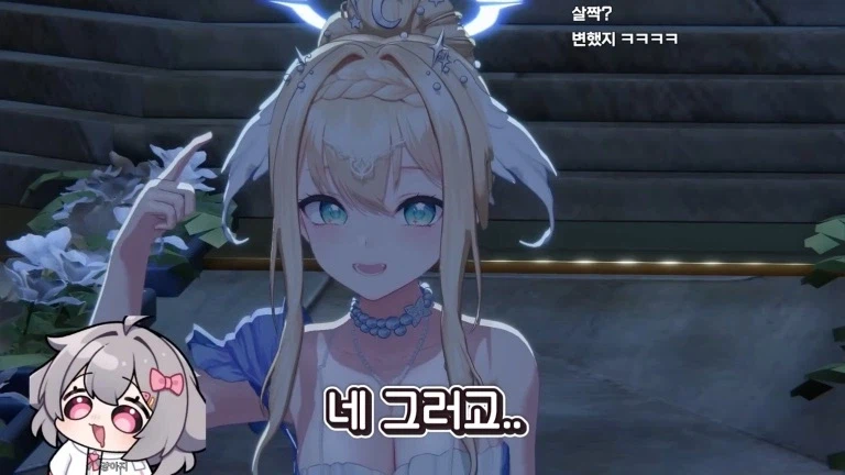 버튜버) 달의 여신 각성 미녕이를 처음 만나 인사하는 양아지.jpg_32.webp