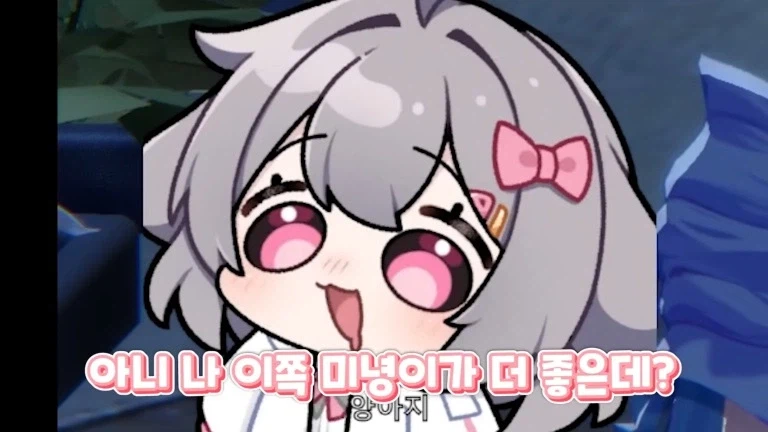 버튜버) 달의 여신 각성 미녕이를 처음 만나 인사하는 양아지.jpg_37.webp