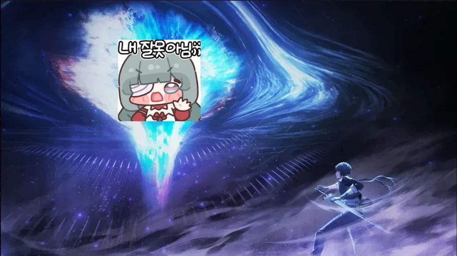 명조) 또 네녀석이 문제구나! 알레프...프..._1.webp