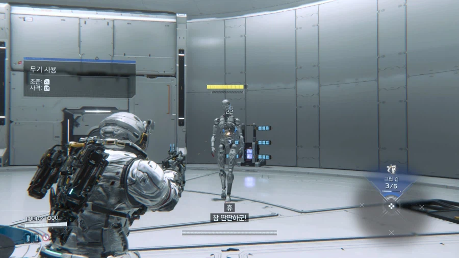 대단한 성능 스위치2 프래그마타_3.webp