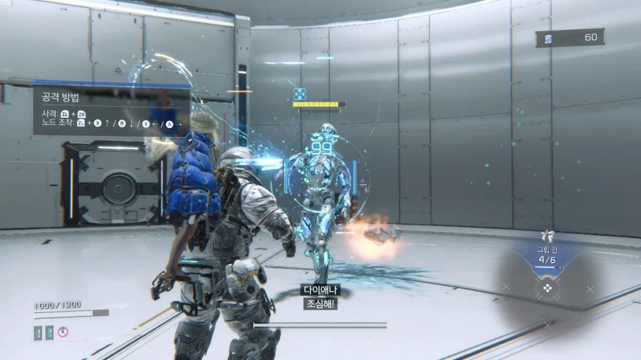 대단한 성능 스위치2 프래그마타_6.webp