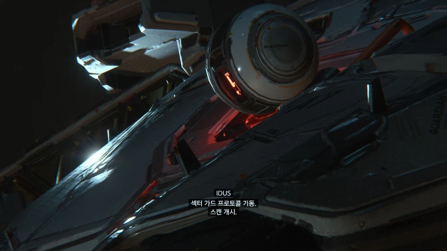 대단한 성능 스위치2 프래그마타_13.webp