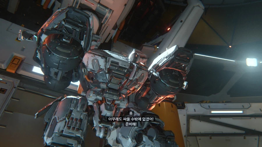 대단한 성능 스위치2 프래그마타_17.webp