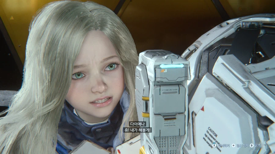 대단한 성능 스위치2 프래그마타_23.webp