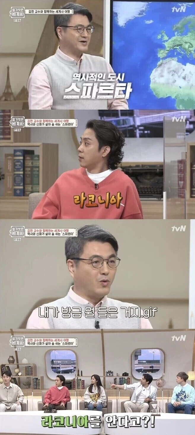 의외의 그리스 전문 연예인의 비밀_1.webp