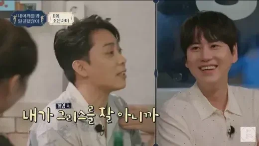 의외의 그리스 전문 연예인의 비밀_3.webp