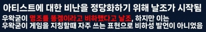 ㅇㅇㄱ) 이 짤은 진짜 아무리 봐도_1.webp