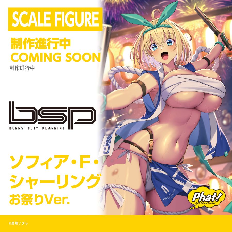 [Phat!] 블루 아카이브 & 아주르 레인 계열 외 제작 진행 중 정보_13.jpg