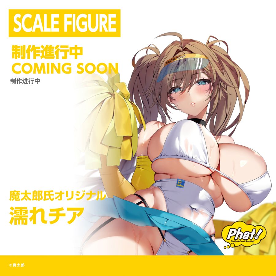 [Phat!] 블루 아카이브 & 아주르 레인 계열 외 제작 진행 중 정보_21.jpg