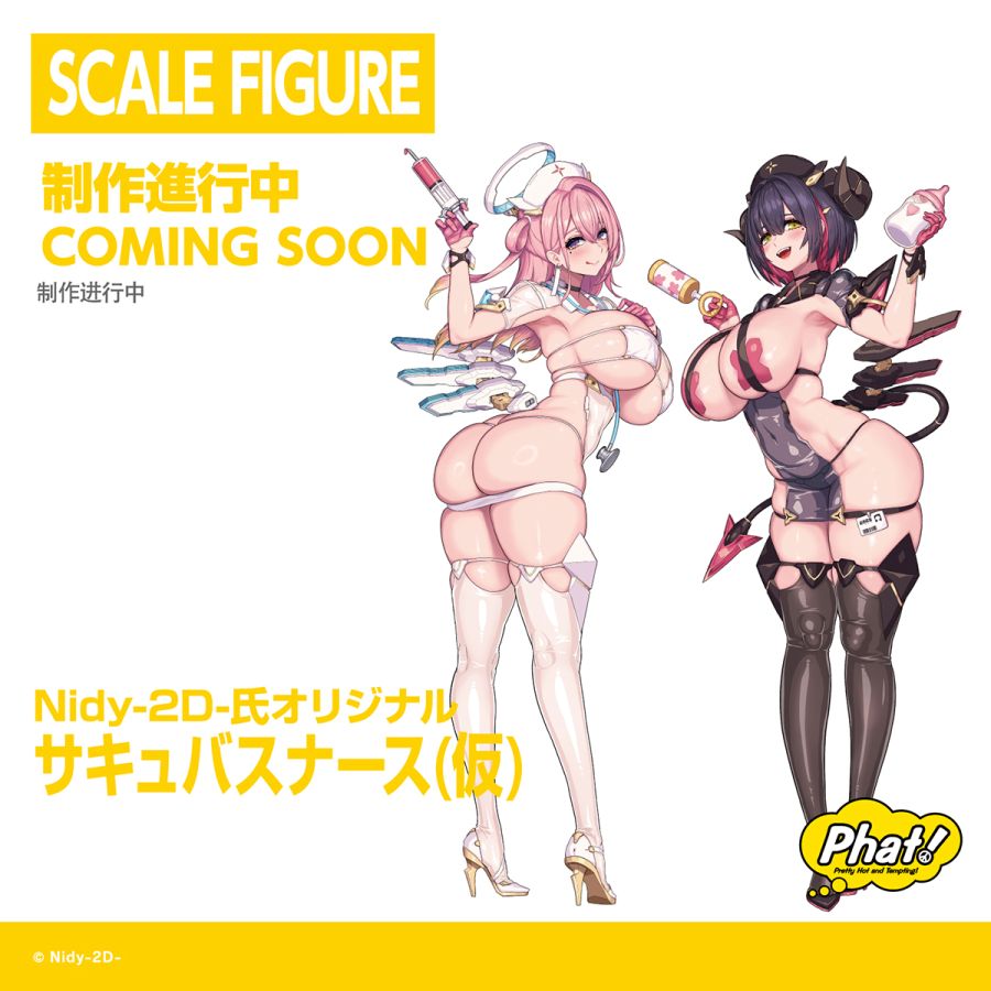 [Phat!] 블루 아카이브 & 아주르 레인 계열 외 제작 진행 중 정보_22.jpg