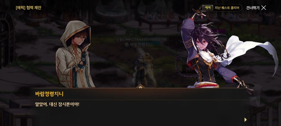 던파m)아 너무 귀엽다_2.webp