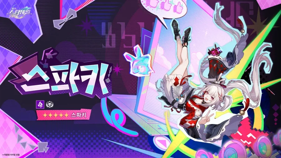 4.0 업데이트까지 5일 남았네요._2.webp