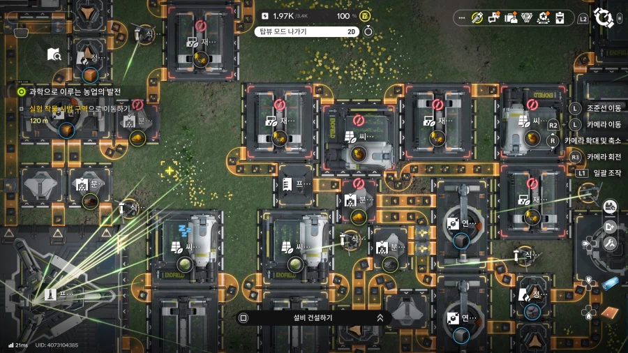 엔드필드) 에이묑스 풀돌하고 한다는짓이_2.webp