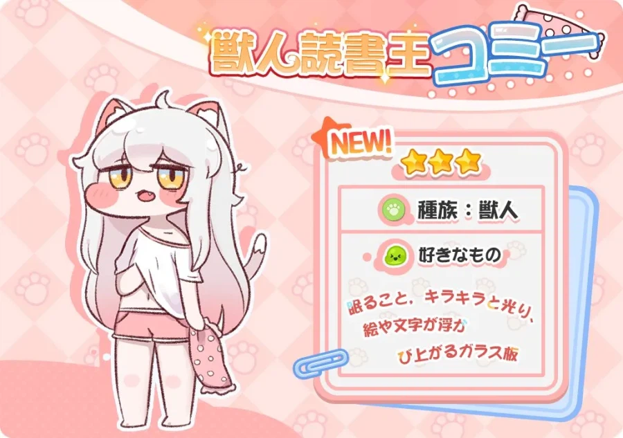 트릭컬) 이상과 현실_1.webp