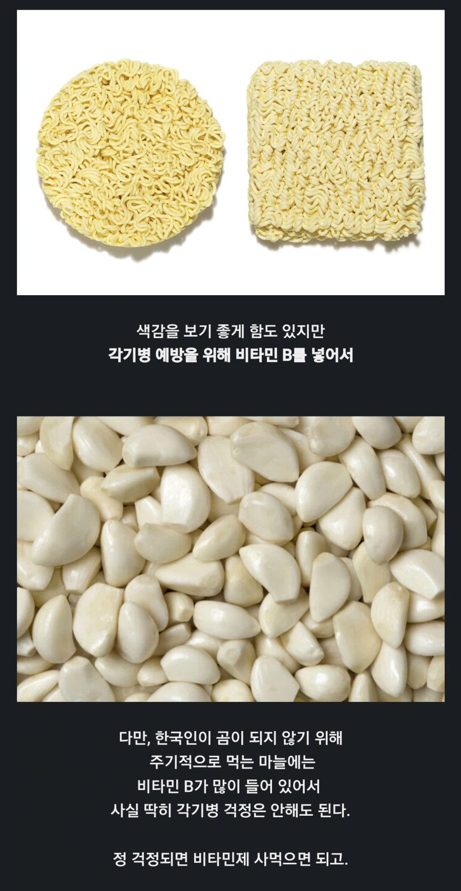 라면사리가 노란 이유_1.webp