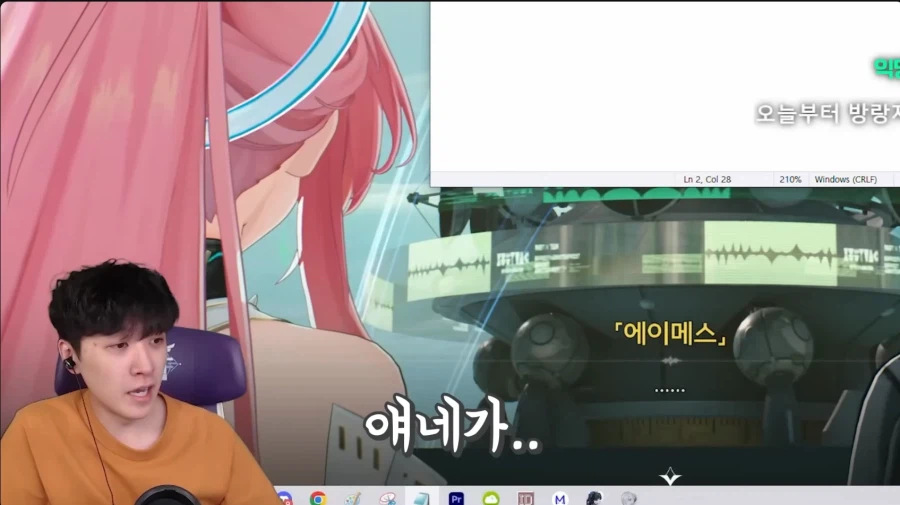 명조] 궁금해서 3.1 후기 보는데 이게 진짜에오?_1.webp