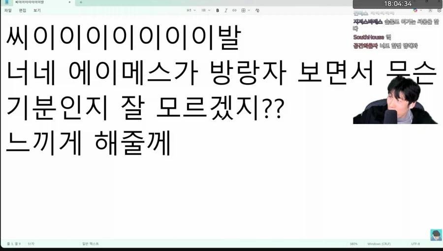 명조] 궁금해서 3.1 후기 보는데 이게 진짜에오?_7.webp