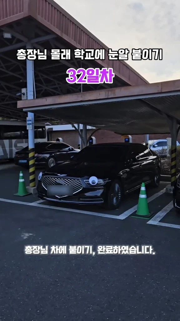 카이스트의 눈알 빌런_6.webp