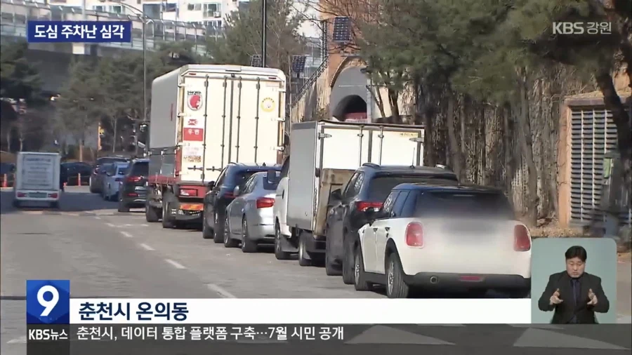 기껏 공영주차장 만들어줬는데.jpg_9.webp