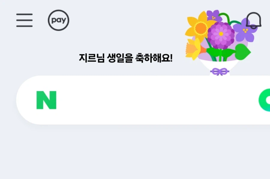 쿨타임 1년짜리 치트키 간다앗-!_1.webp