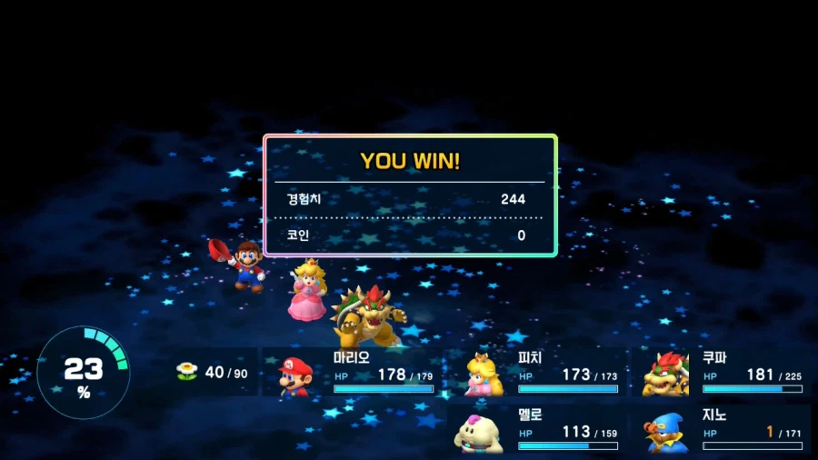 슈퍼마리오RPG 엔딩봤다_11.webp