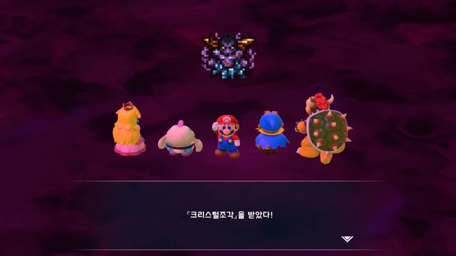 슈퍼마리오RPG 엔딩봤다_12.webp
