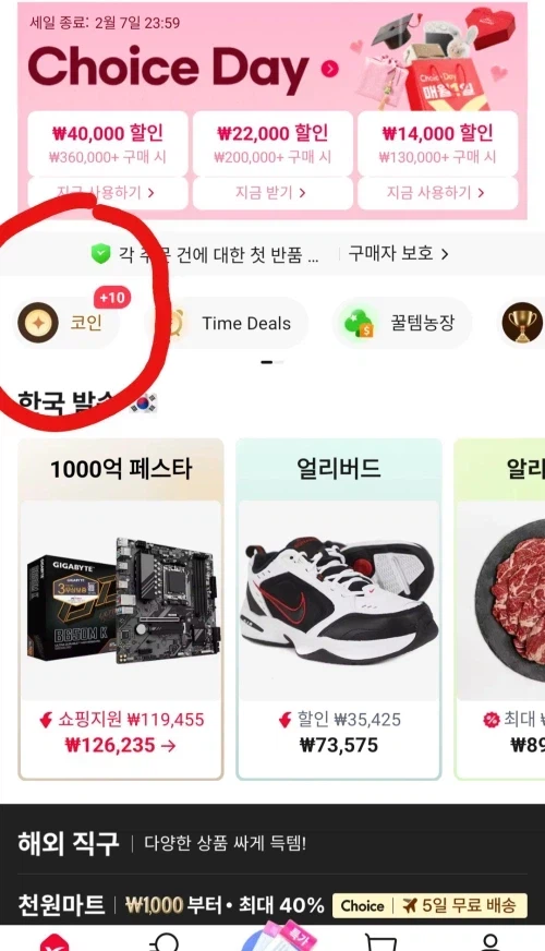 [알리] L10s Pro Ultra Heat 드리미 로봇청소기 47.9만원_2.webp