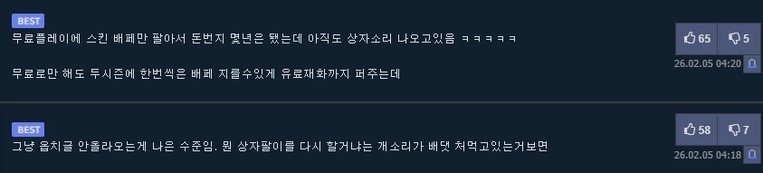 겜안분보다 더 골때리는 유형_4.webp