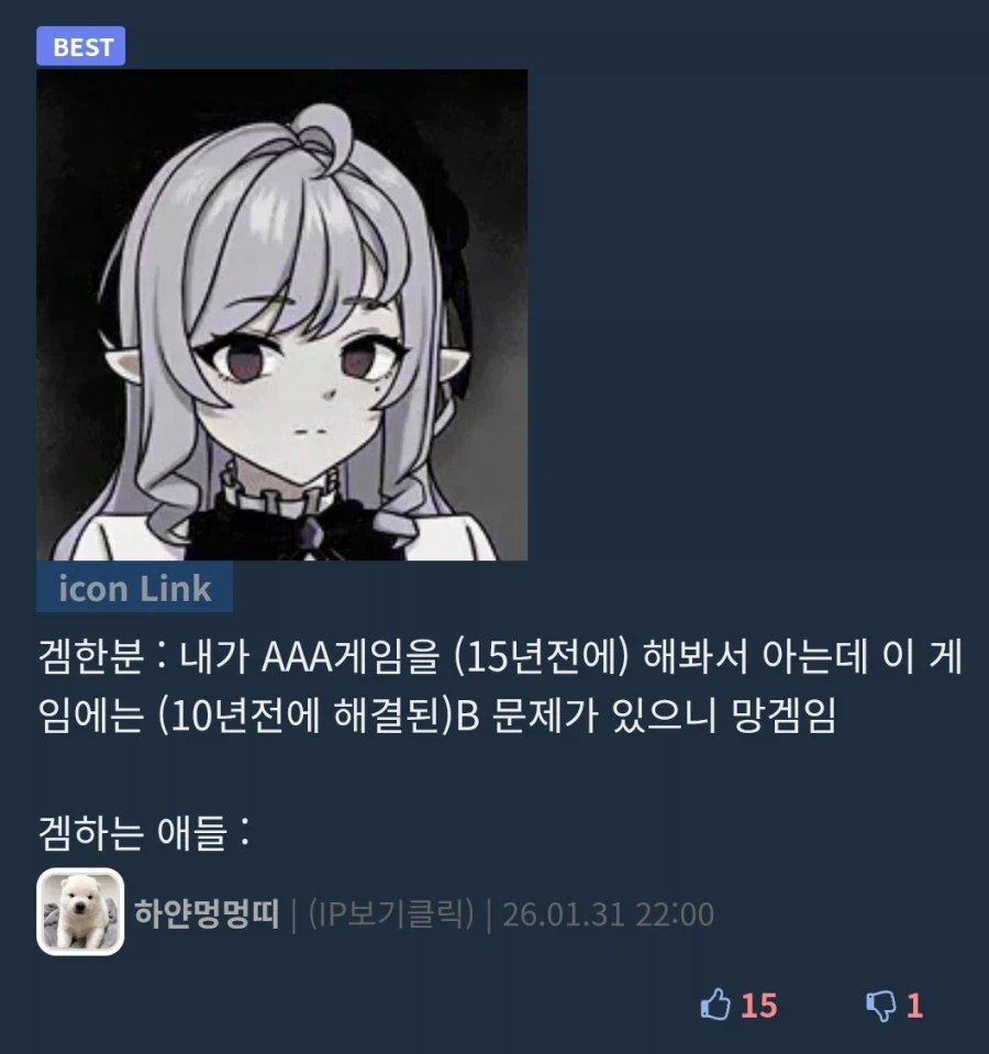 겜안분보다 더 골때리는 유형_5.webp