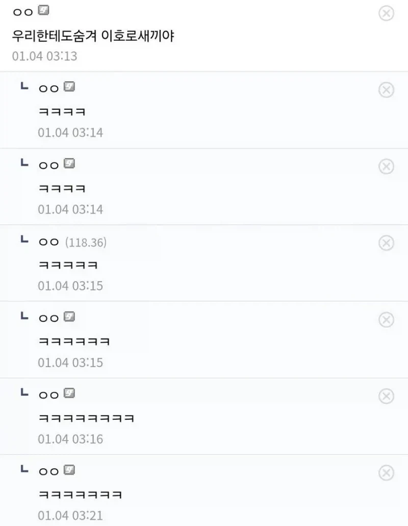 효도하는법 아시죠?_2.webp