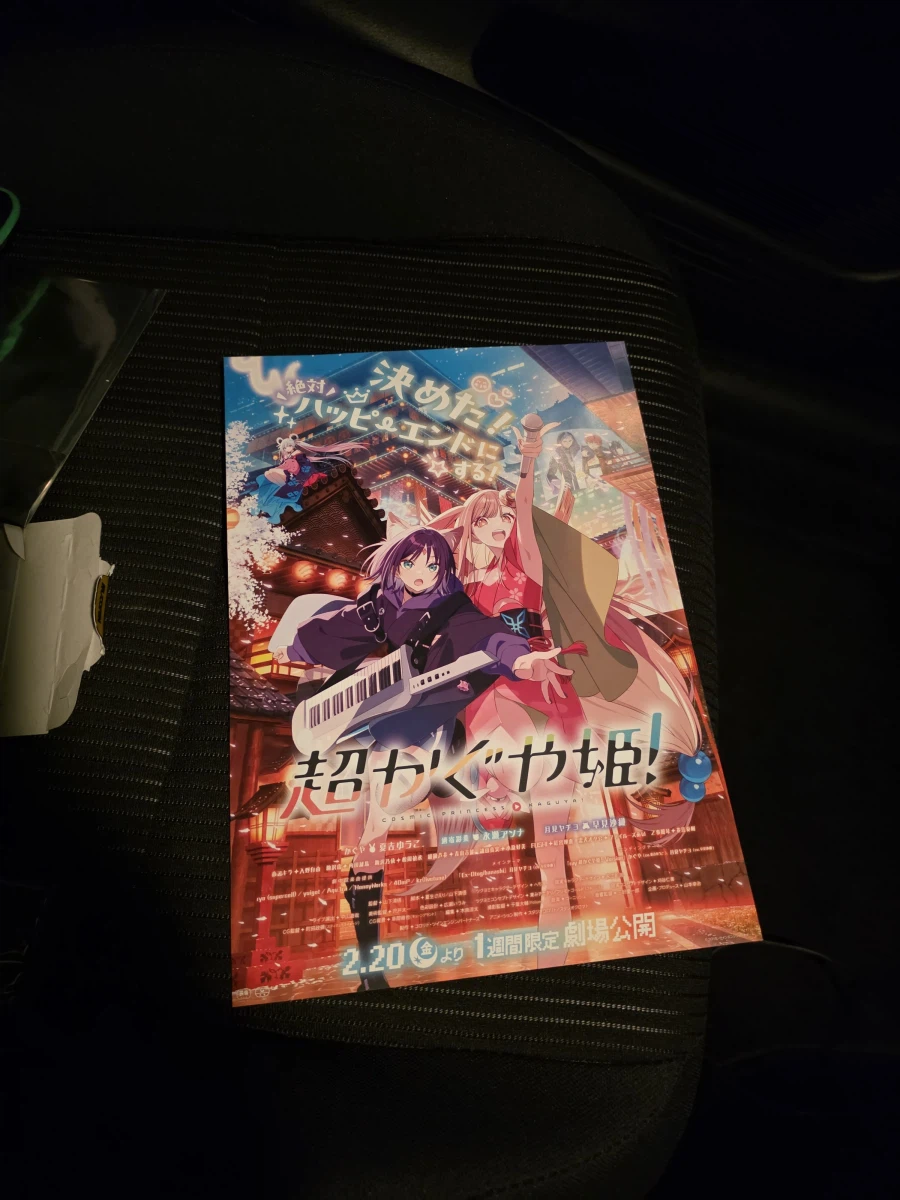 너희들 스즈미야 하루히를 잊은거냐_5.webp