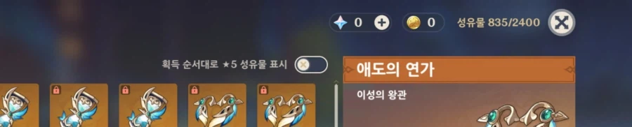 원신)모라도 원석도 하나도 없다니_1.webp