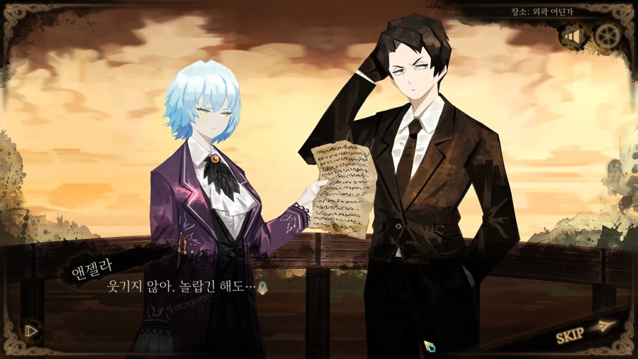 라오루) 진짜 끝_1.webp