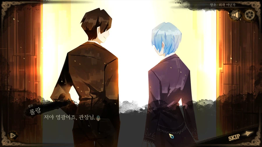 라오루) 진짜 끝_5.webp