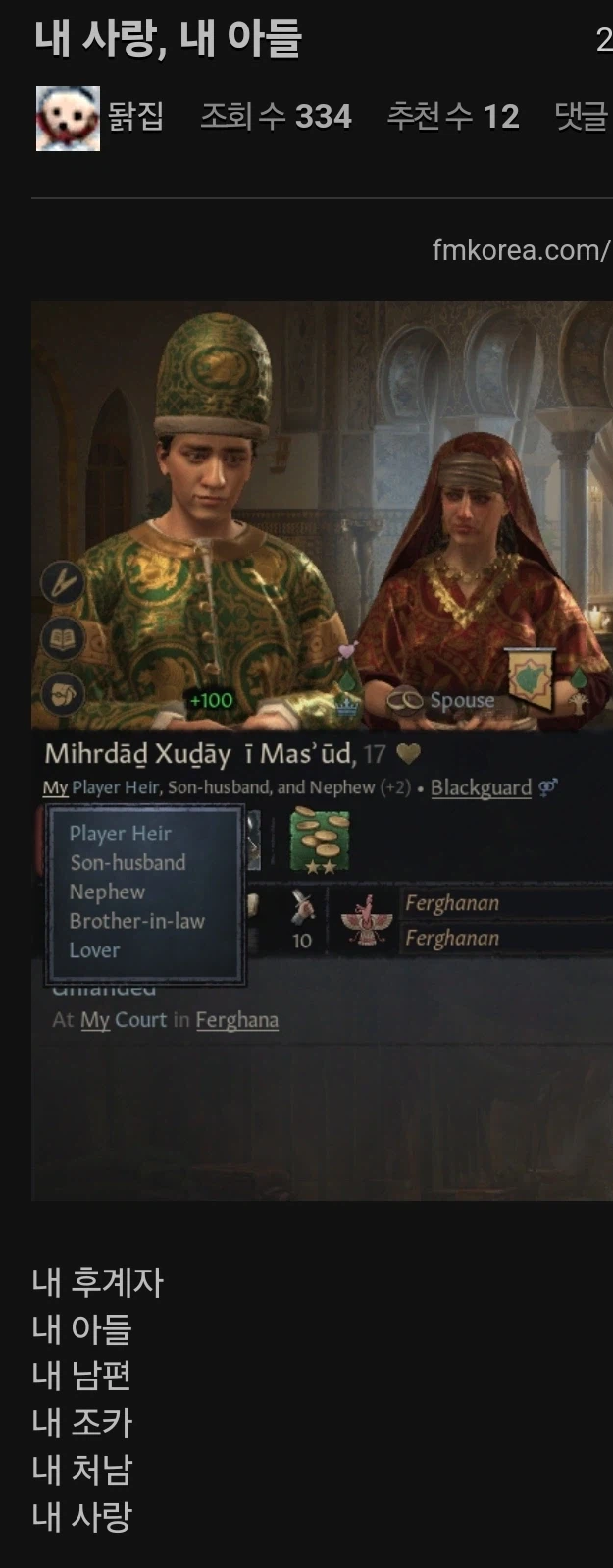 명조)도 잘못하면 이렇게 될거 같은데..._1.webp