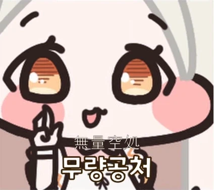 트릭컬) 이 볼따구 하나면 님들이 빠는 캐릭 몰살 가능 ㅋㅋㅋㅋㅋㅋㅋㅋㅋㅋㅋ_1.webp