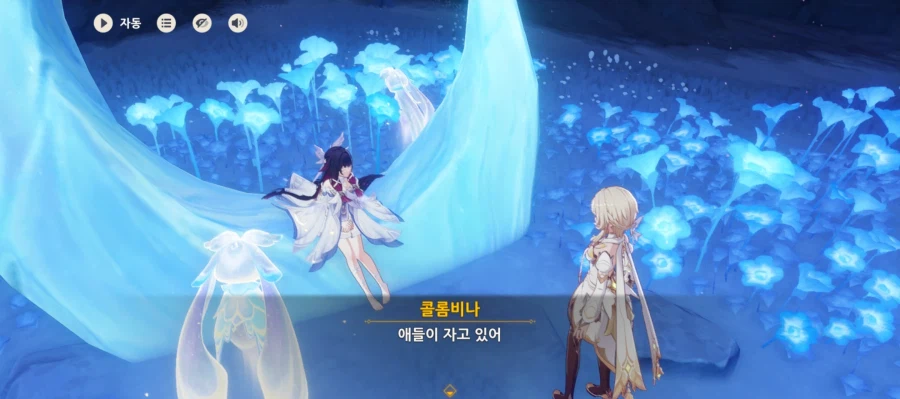 원신) 왠지 야릇하게 느껴지는 콜롬비나 대사_1.webp