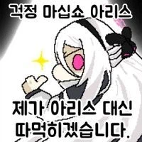 블루아카] 센세와 사이가 좋아진 케이_2.webp