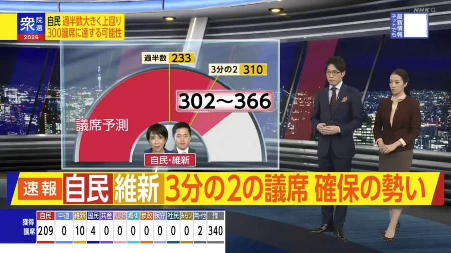 일본은 서비스 종료다_2.webp