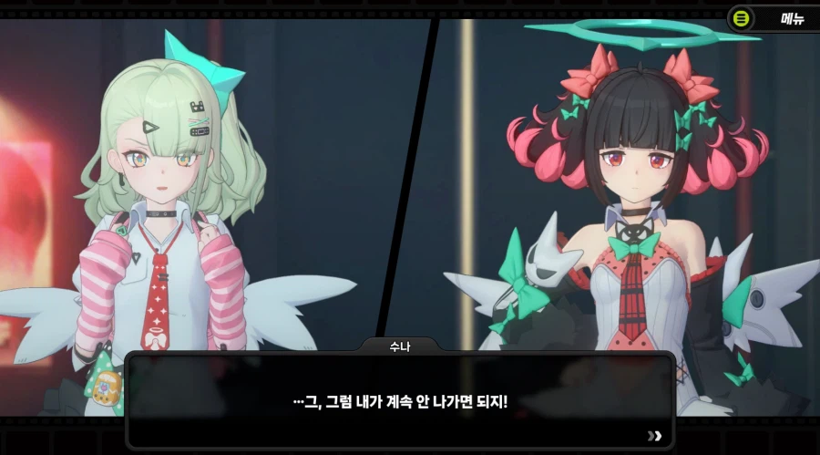 [젠레스] 스포) 생각보다 이벤스 갈등이 내취향이네_2.webp