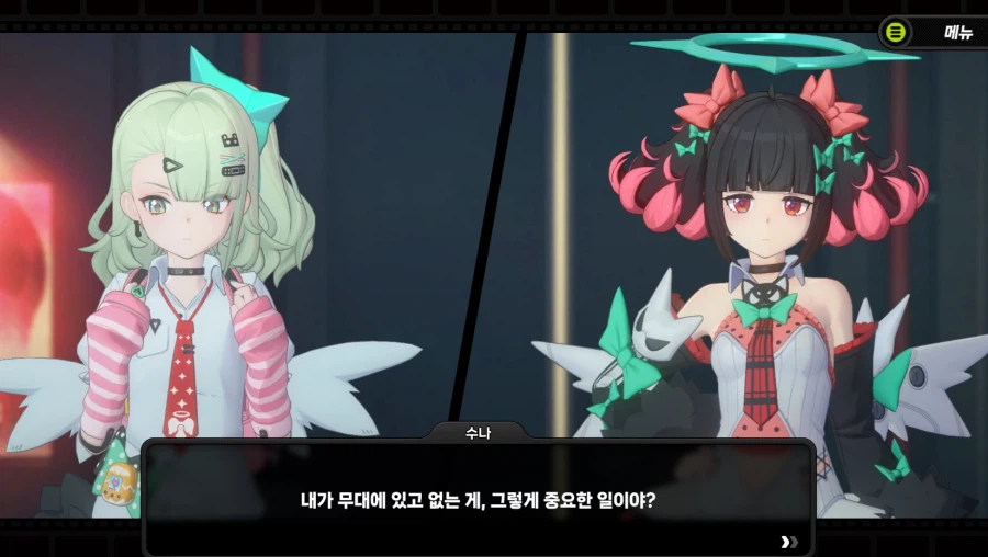 [젠레스] 스포) 생각보다 이벤스 갈등이 내취향이네_3.webp