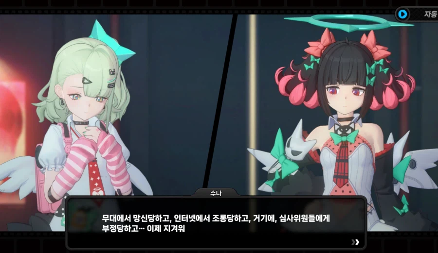 [젠레스] 스포) 생각보다 이벤스 갈등이 내취향이네_5.webp