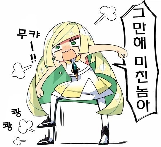 와 더쿠도 완전 테라포밍됐네_1.webp