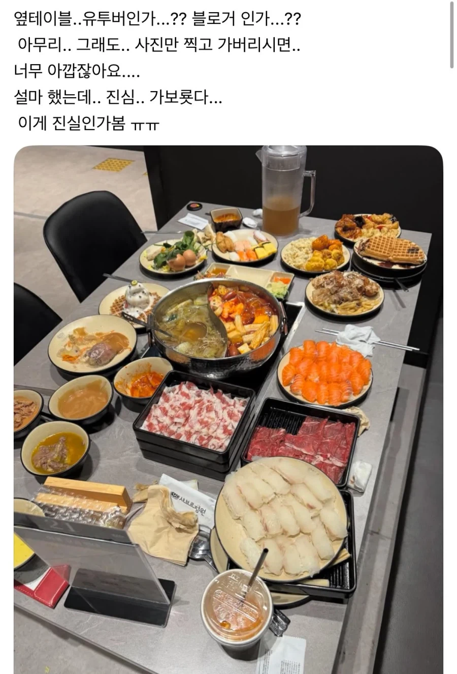 푸드 인플루언서???_1.webp