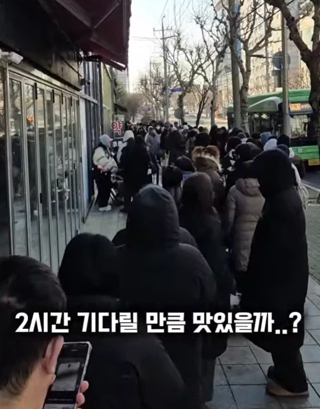 와.. 이게 동내 맛집 빼앗기는 기분인가 ??_2.webp