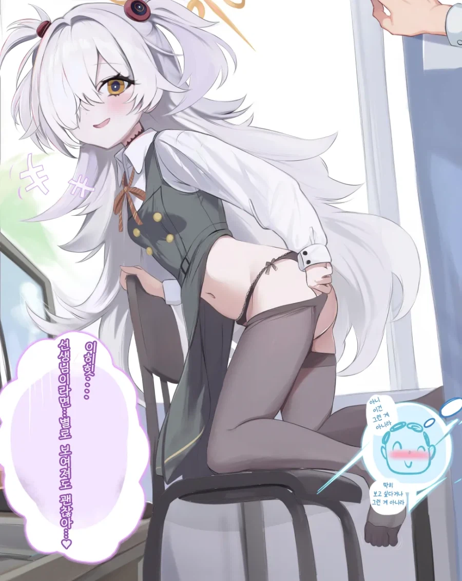 샬레 당번이 된 카노에와 선생님 만화 .manhwa_3.webp