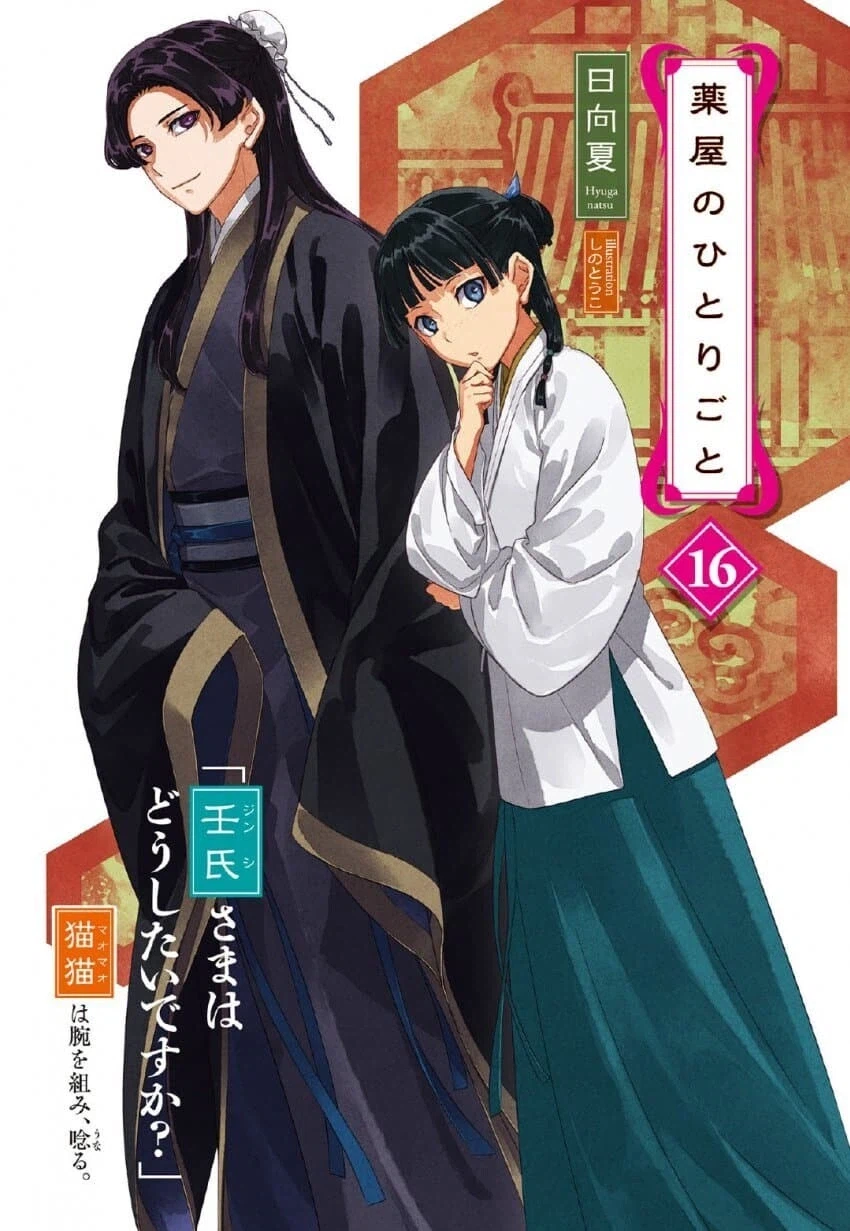 약사의혼잣말) 합법 로리_2.webp