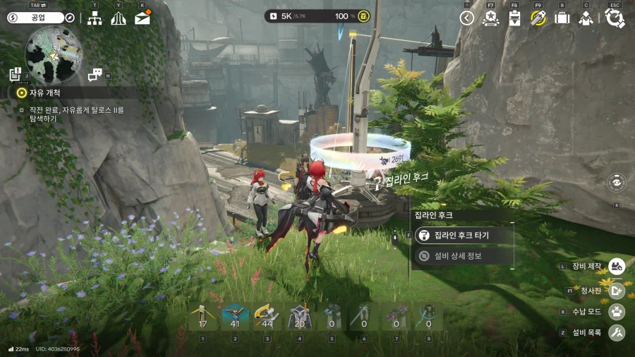 엔드필드)장거리로 바꾸러 갔는데 아까워서 놔둠_1.webp